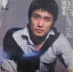 清水健太郎