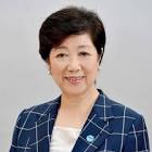 小池百合子