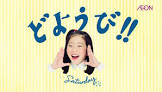 矢崎由紗