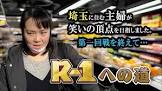 いずみっくす