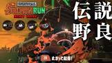 けんしろ (ゲーム実況)