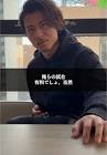 井上力斗