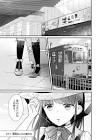 高岡あいか
