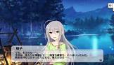 星輝子