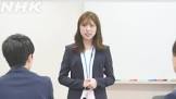 志野梨子