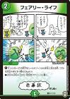 ニャロメロン
