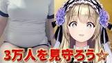 神薔薇あむ