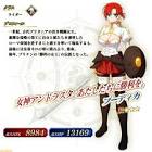 ブーディカ (FGO)