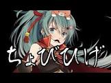 うたたP