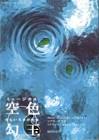 関根直也