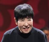 和田アキ子