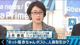 篠塚康智