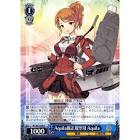 Aquila (艦これ)