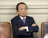 麻生太郎