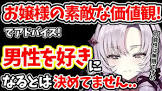 壱百満天原サロメリスナー