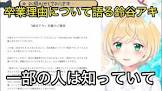 鈴谷アキ