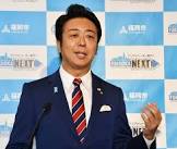 高島宗一郎