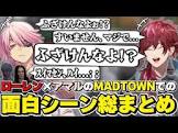 ごじよんじ【葛葉切り抜き】