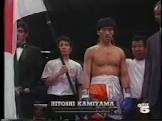 上山仁