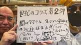 闇のクマさん