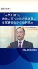 宮沢元