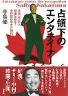 中村哲 (俳優)