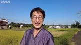 土橋大記