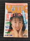 響奈美