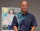 羽原大介