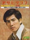 篠田三郎