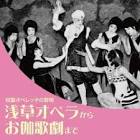 高井ルビー