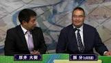 厚井大樹