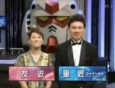 里匠