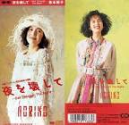 泉本のり子