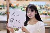 冨田有紀