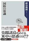 鍛冶俊樹