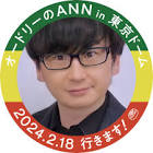 八木良