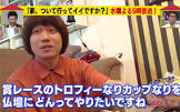 白井鉄也