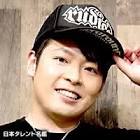 浜添伸也