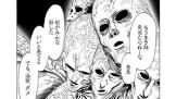 メルザルガルド