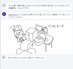 さぼってんちゃうぞ