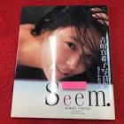 吉田真希子 (タレント)