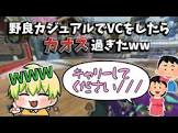 れもん。 (プロゲーマー)