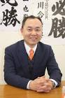 大内一也