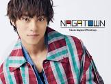 永田崇人