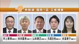 吉富景子