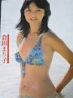 倉田まり子