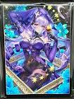 ブラックスワン (崩スタ)