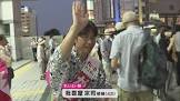 我喜屋宗司