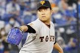 今村信貴